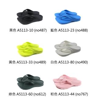 【G.P】G.P GOLD PIGEON 阿亮代言 夾腳拖鞋 人字拖 男女款 A5113