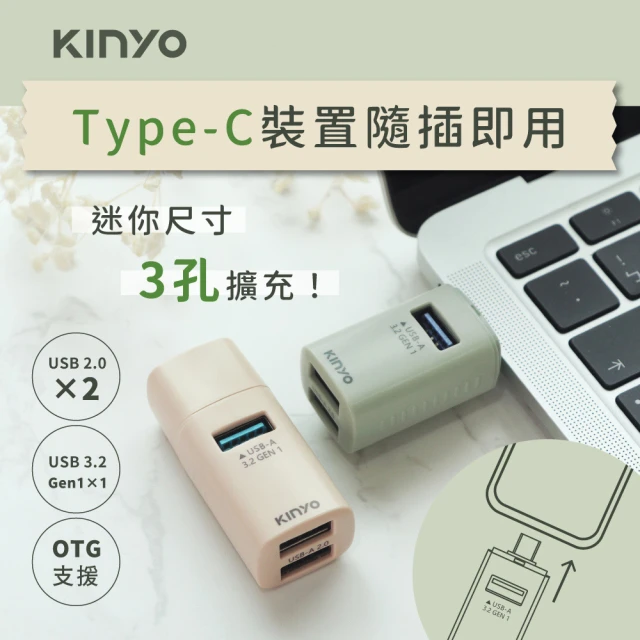 Type-C 矽膠充電傳輸線 CB-CTC-35 ∕ 白色 