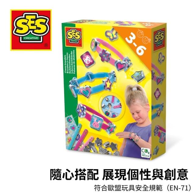 【SES】DIY手作系列-自己做吊飾和手鍊(14636)
