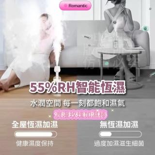 【Romantic】無線玫瑰智慧加濕棒 贈植物精油一瓶(超音波加濕器/水氧機)