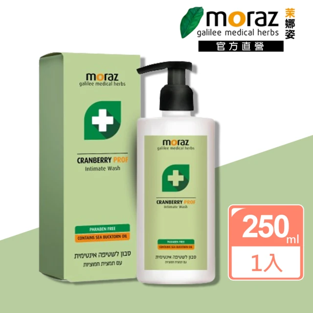 Moraz 茉娜姿 蔓越苺私密潔護露250ml(專業版PROF)