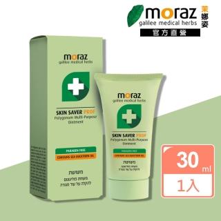 【Moraz 茉娜姿】全效肌膚修護膏30ml(專業版PROF)