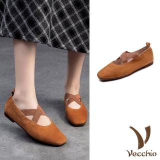 【Vecchio】真皮跟鞋 低跟跟鞋/全真皮磨砂羊皮小方頭彈力交叉帶低跟鞋(棕)