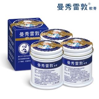 【曼秀雷敦】軟膏 75g 3入組(135週年限定版)