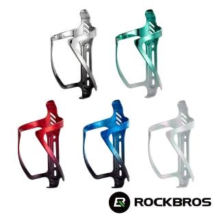 【ROCKBROS洛克兄弟】輕量鋁合金水壺架(水壺托架/水杯架/水壺置物架/補水/水瓶/單車/31000700)