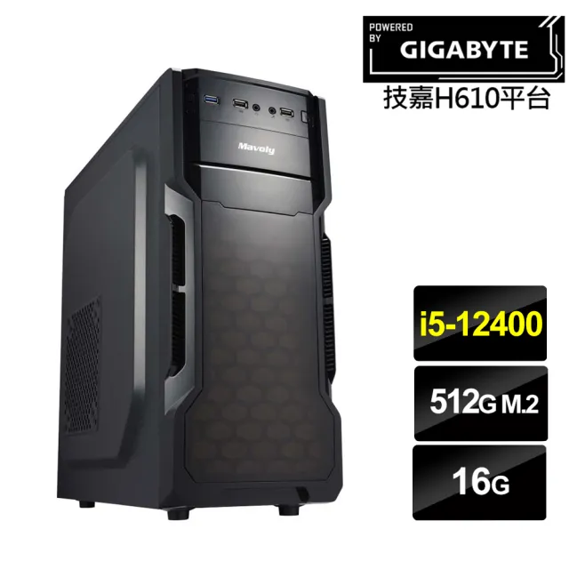 【技嘉平台】i5六核{特戰魔兵II}文書電腦(i5-12400/H610/16G/512G)