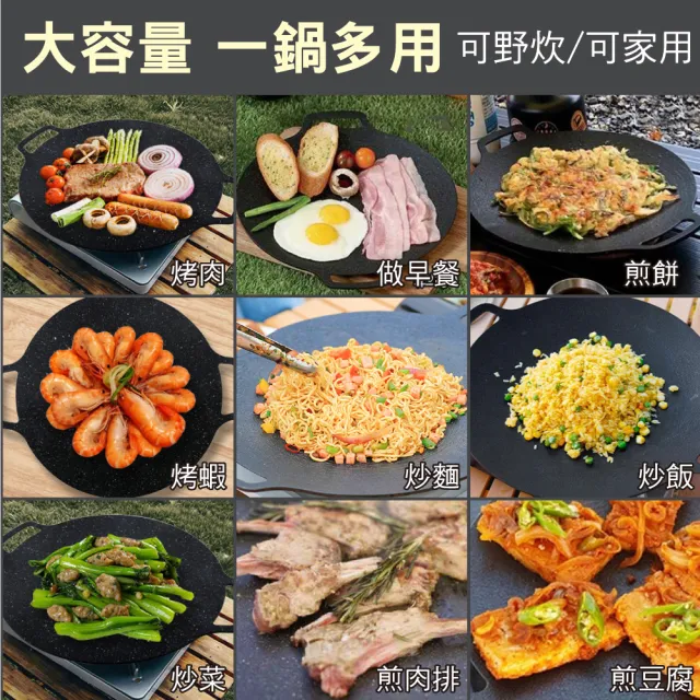 【鼎匠】韓式重力鑄造IH萬用不沾烤盤30cm(圓形麥飯石雙耳 露營煎炒 送瀝油架or防燙木柄 瓦斯/電磁爐通用)