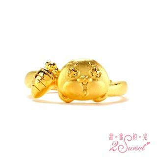 【2sweet 甜蜜約定】好想兔獨家聯名款帕兔系列純金戒指 金重約1.10錢(甜蜜約定 好想兔 金飾)