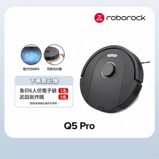 【Roborock 石頭科技】石頭掃地機器人Q5 Pro(台灣公司貨/5500pa吸力/可拆式水箱/770ml集塵盒/掃拖機器人)