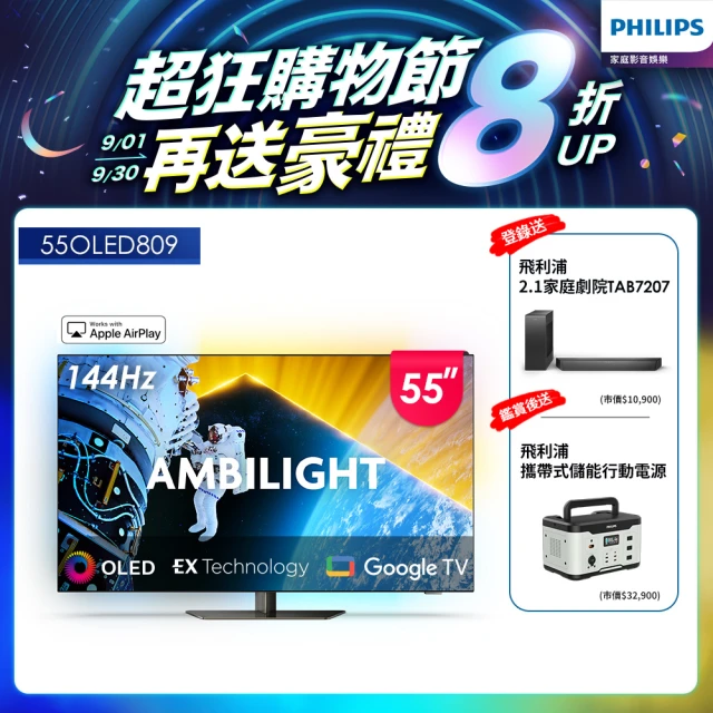 Philips 飛利浦 50型4K Google TV 智慧