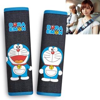 【Doraemon 哆啦A夢】牛仔布 安全帶護套組(2入/臺灣製)
