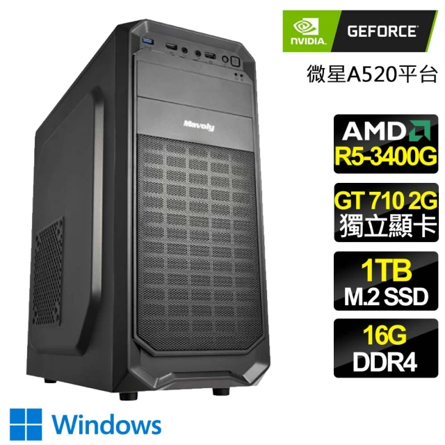 NVIDIA i5十四核RTX 4070 SUPER Win