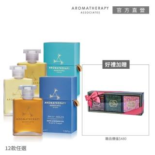 【AA 英國皇家芳療】皇家沐浴油週慶限定1+3優惠組(沐浴油55mL+東方美人皂三入)