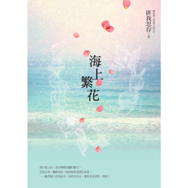 【MyBook】野性的呼喚(電子書)好評推薦