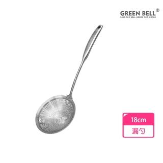 【GREEN BELL 綠貝】304不鏽鋼18cm多用途漏勺