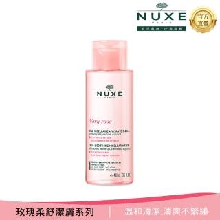 【NUXE 巴黎歐樹】玫瑰柔舒潔膚水 400ml