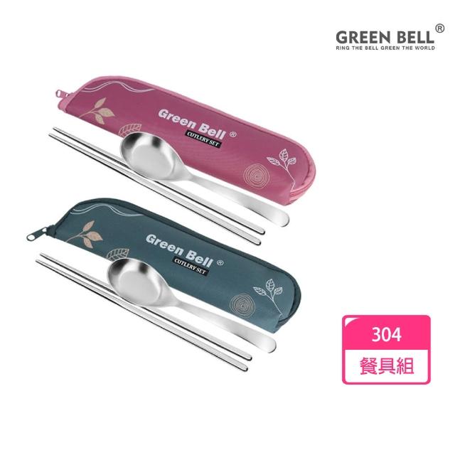 【GREEN BELL 綠貝】304不鏽鋼春氛餐具組(環保 湯匙 筷子)