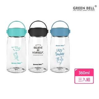 【GREEN BELL 綠貝】超值3入組Tritan極簡塗鴉水壺360ml(寬口 提把 透明)