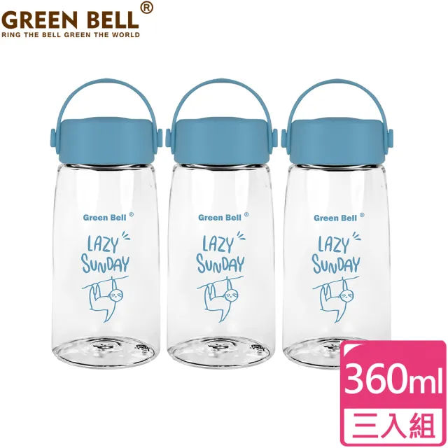 【GREEN BELL 綠貝】超值3入組Tritan極簡塗鴉水壺360ml(寬口 提把  透明)