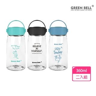 【GREEN BELL 綠貝】超值2入組Tritan極簡塗鴉水壺360ml(提把 寬口 可愛)