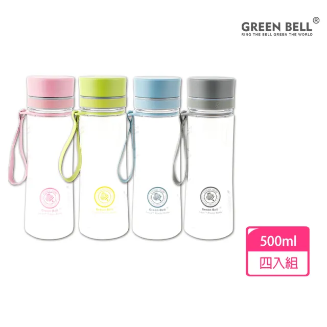 【GREEN BELL 綠貝】超值4入組Tritan馬卡龍花漾水壺500ml(運動 直飲 寬口)