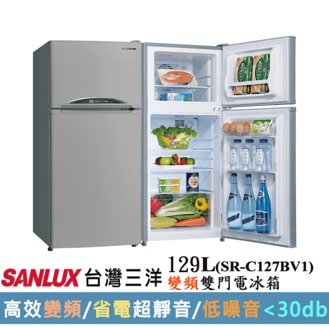 SANLUX 台灣三洋 129公升一級能效變頻雙門冰箱(SR-C127BV1)