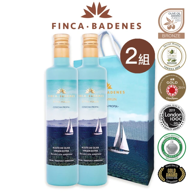【巴狄尼絲莊園】中秋禮盒-頂級初榨橄欖油500ml-2入禮盒組(共2組  /  送禮自用皆宜/ 中秋禮盒/中秋送禮)
