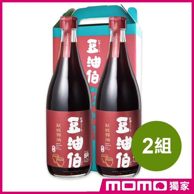 豆油伯醬油 x MOMO 獨家 缸底醬油禮盒組(680mlx2瓶；2組/共4瓶)