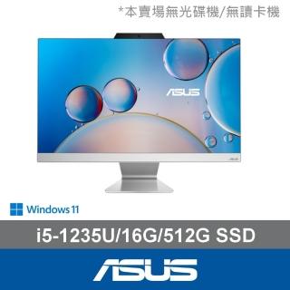 【ASUS 華碩】24型 i5十核AIO液晶電腦(i5-1235U/16G/512G SSD/W11/A3402WBAK-1235WPC002W)