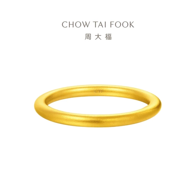 【周大福】傳承系列 經典素圈黃金戒指_計價黃金(港圍12號)