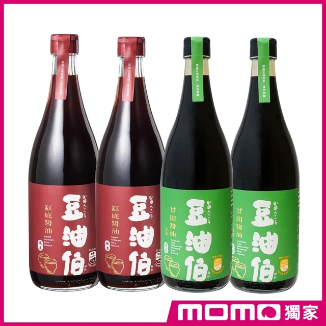 豆油伯 x MOMO獨家 缸底&甘田薄鹽醬油增量升級版4入組(680mlx4 /雙11/年節送禮/)