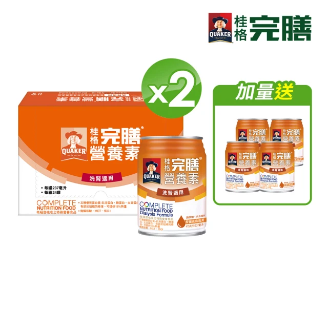 桂格完膳 洗腎適用完膳營養素237mlx24入x2箱