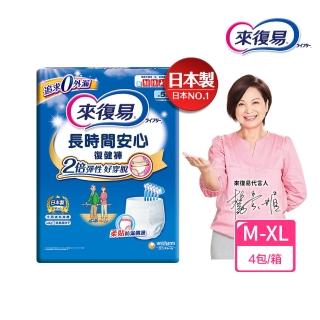 【來復易】長時間安心復健褲M-XL 4包/箱(成人紙尿褲)