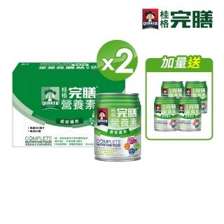 【桂格完膳】營養素癌症適用250mlx24入x2箱