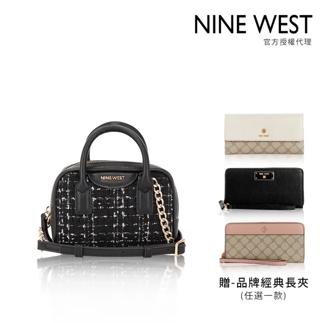 【NINE WEST】精選人氣女包+長夾組(斜背/肩提/托特包)