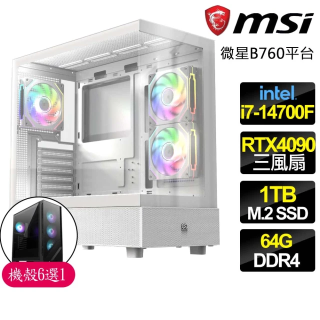 微星平台微星平台 i7二十核 RTX4090 24G {團結一致} 水冷海景電競電腦(i7-14700F/B760/64G/1TB)