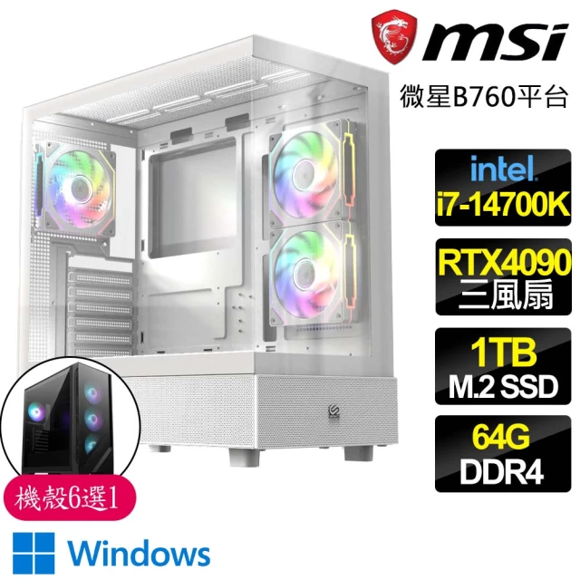 微星平台微星平台 i7二十核 RTX4090 24G WiN11{神奇無比} 水冷海景電競電腦(i7-14700K/B760/64G/1TB)