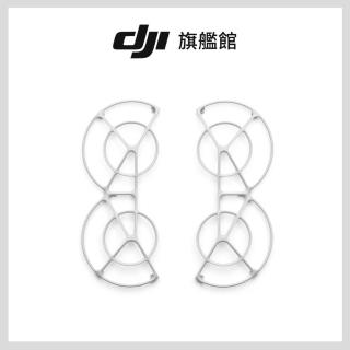 【DJI】NEO槳葉保護罩(聯強國際貨)