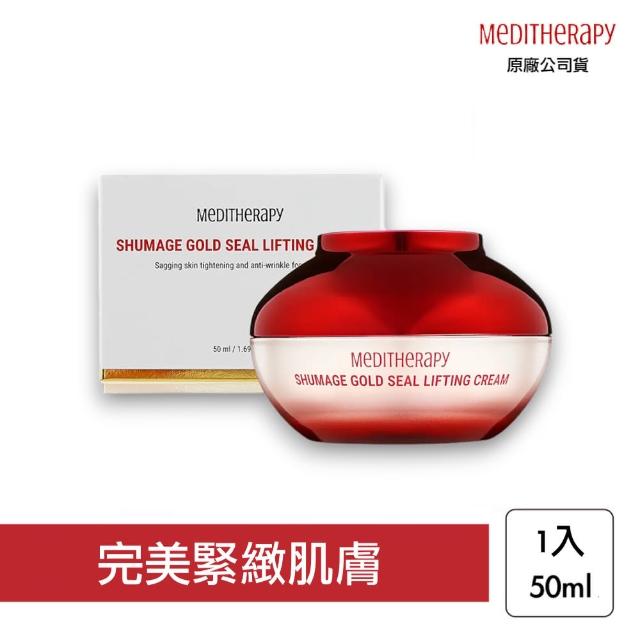 【MEDITHERAPY】金絲抗老緊緻乳霜 50ml(面霜 乳霜 緊緻面霜 金絲 韓國)