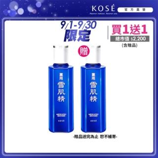 【KOSE 高絲】雪肌精化妝水200ml 買1送1