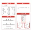 【華陀扶元堂】鮮萃枸杞汁1盒(10包/盒-維生素C/玉米黃素)