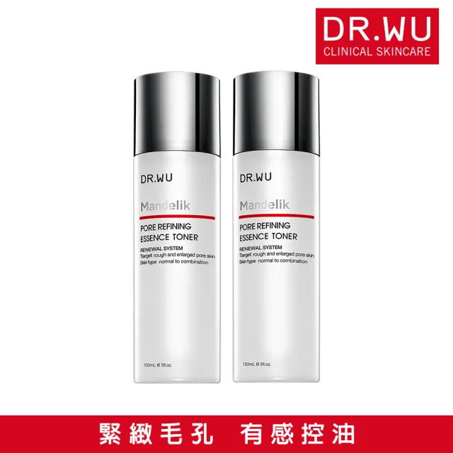 【DR.WU 達爾膚】杏仁酸毛孔緊緻化妝水150ML(2入組)