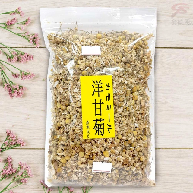 金德恩 洋甘菊花香茶飲 75g/包(散茶 熱飲 下午茶 果茶 花香茶 花香飲 花香熱飲 沖泡茶)