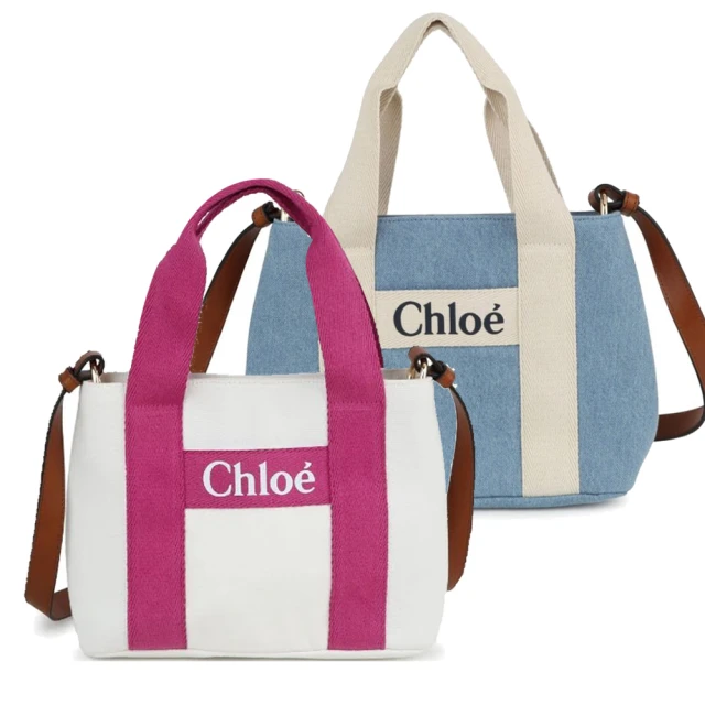 Chloe’ 蔻依 經典品牌LOGO帆布手提/肩背包(任選)