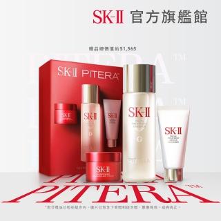 【SK-II】官方直營 SK-II PITERA 新客入門緊緻嫩肌套裝組(青春露75ml+活膚霜15g+潔面乳20g)