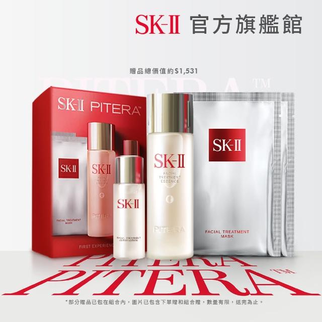 【SK-II】官方直營 青春露體驗新客組(青春露75ml+化粧水30ml+敷面膜2片)