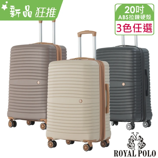 ROYAL POLO 20吋 新古典ABS加大防爆拉鍊硬殼箱