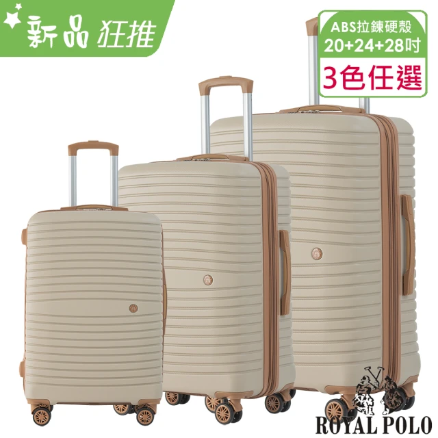 ROYAL POLO 20吋 新古典ABS加大防爆拉鍊硬殼箱