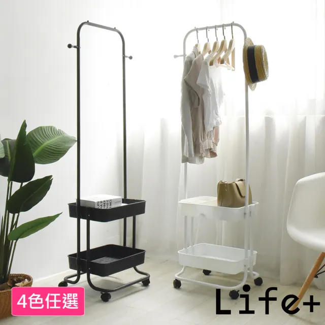 【Life+】日式簡約多功能移動式雙層落地衣帽架/掛衣架/置物架-4色任選(曬衣架 衣架 吊衣架 掛衣架)