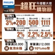 【Philips 飛利浦】2.8L冰溫熱瞬熱式濾淨飲水機ADD5980M(主機內含濾芯)